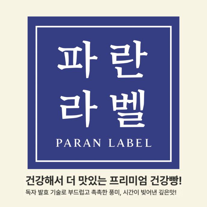 [파란라벨]쫄깃담백루스틱&본마망잼