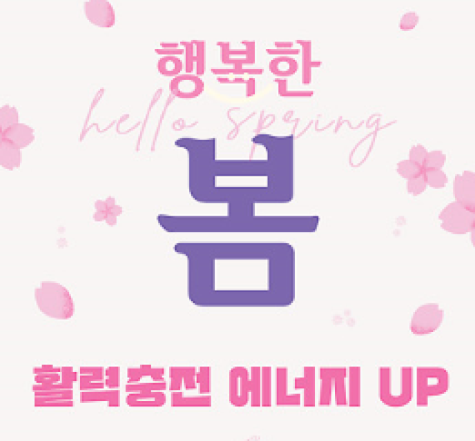 하루야채라이트