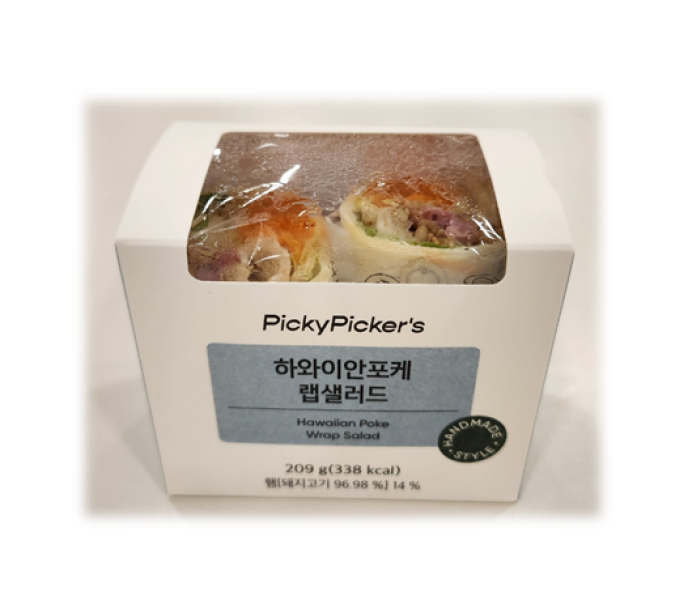 하와이안포케랩