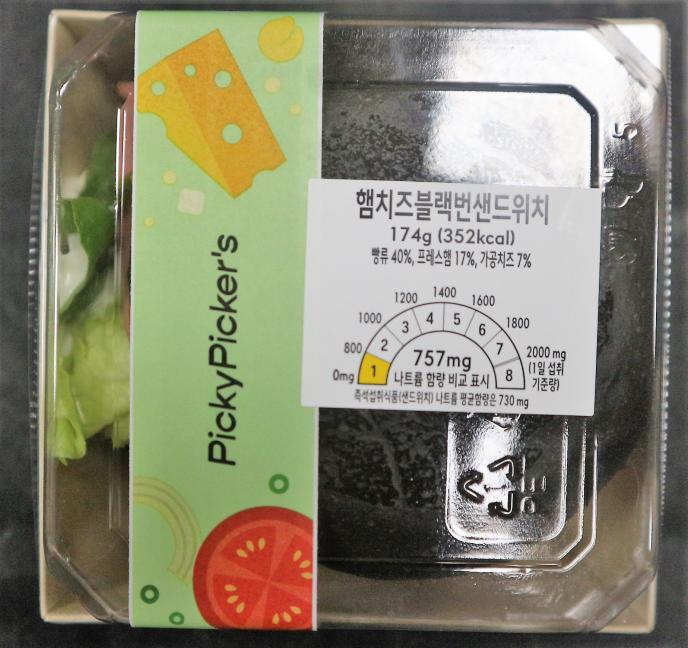 삶은계란
