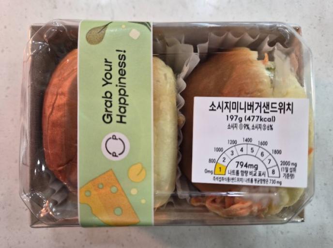 [CK][홀]소시지미니버거샌드위치