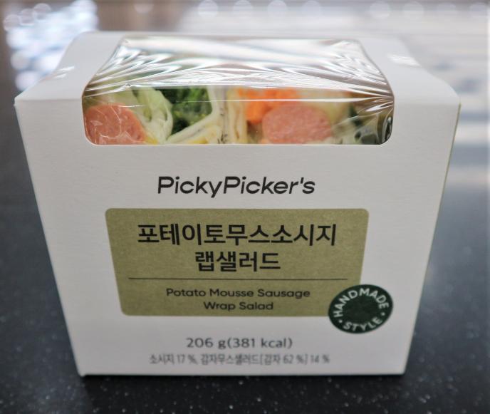 포테이토무스소시지랩
