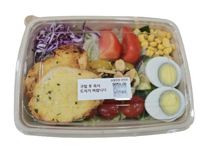 카프레제바질샐러드 