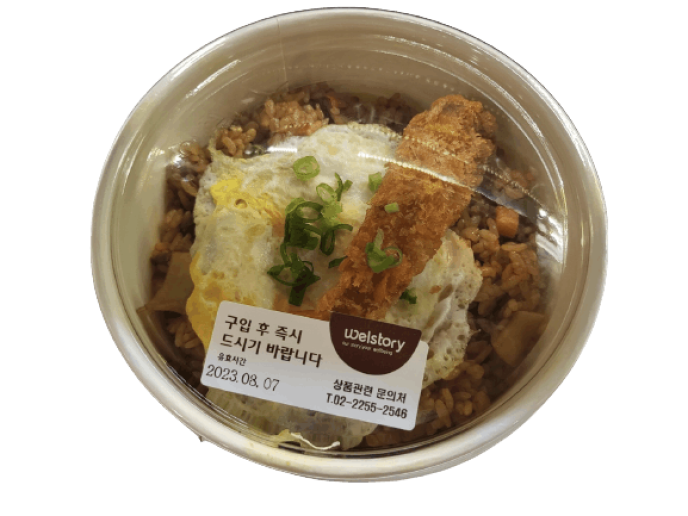 나시고랭M/B
