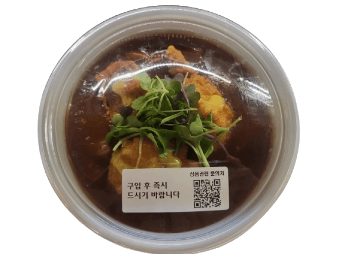 가라아게하이라이스M/B