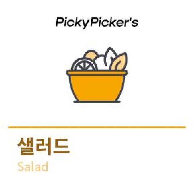 참치두부웜볼