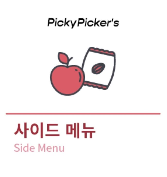 바나나