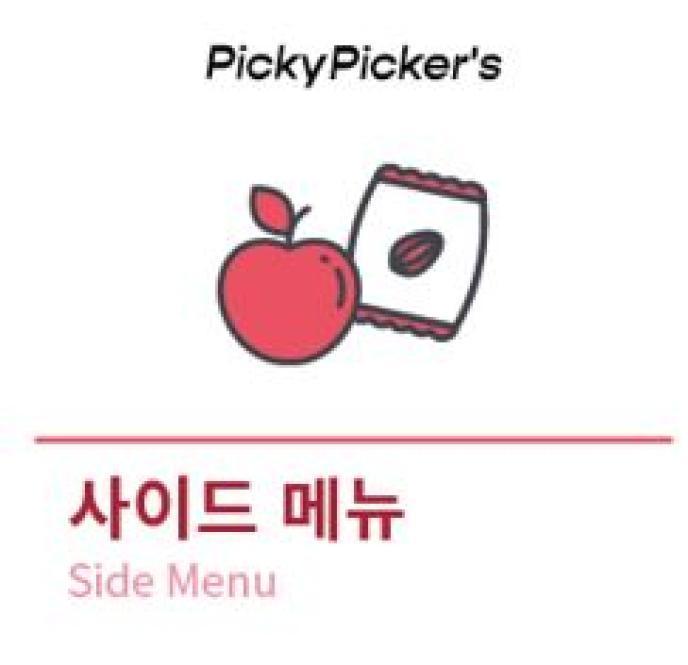 에그비어햄샐러드