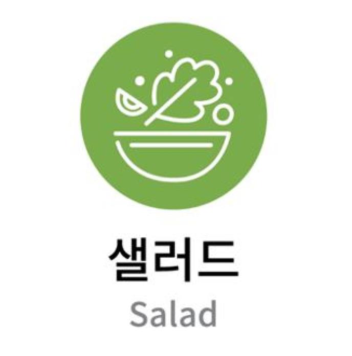 (품절)불고기콤팩트샐러드