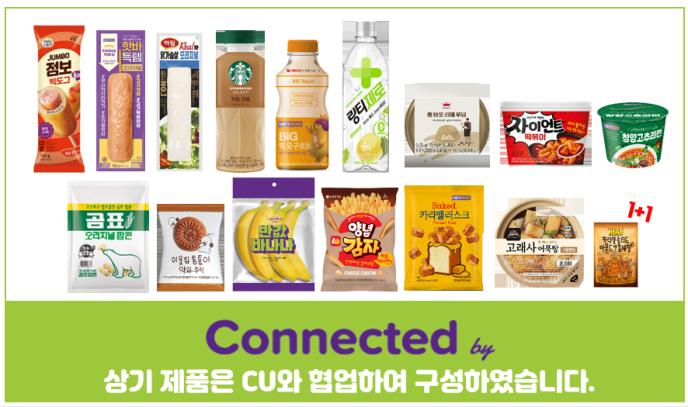 자이언트쌀떡볶이