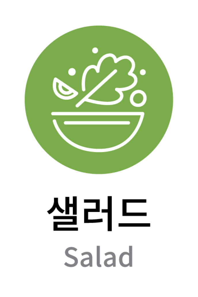 스파이시치킨텐더랩샐러드