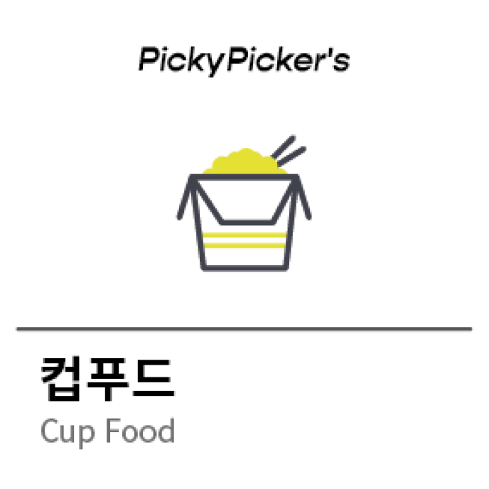 에그&제육&참치토핑유부초밥(3입)"