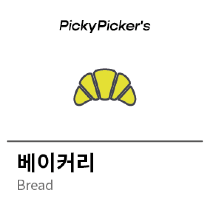 (2코인)단팥빵
