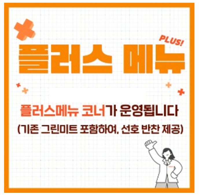 핫도그&케첩
