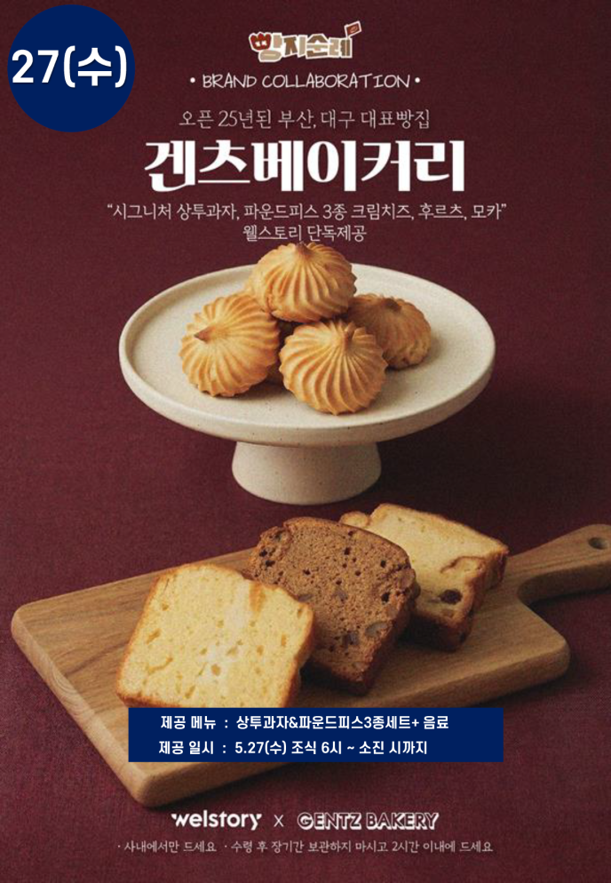 상투과자