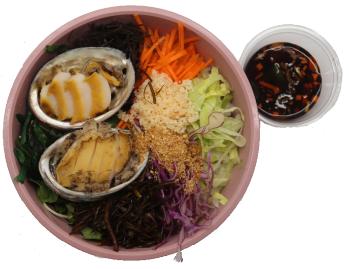 (단품형) 전복해초비빔밥