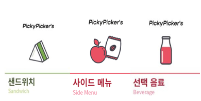 묵은지참치김밥(절단/8알)