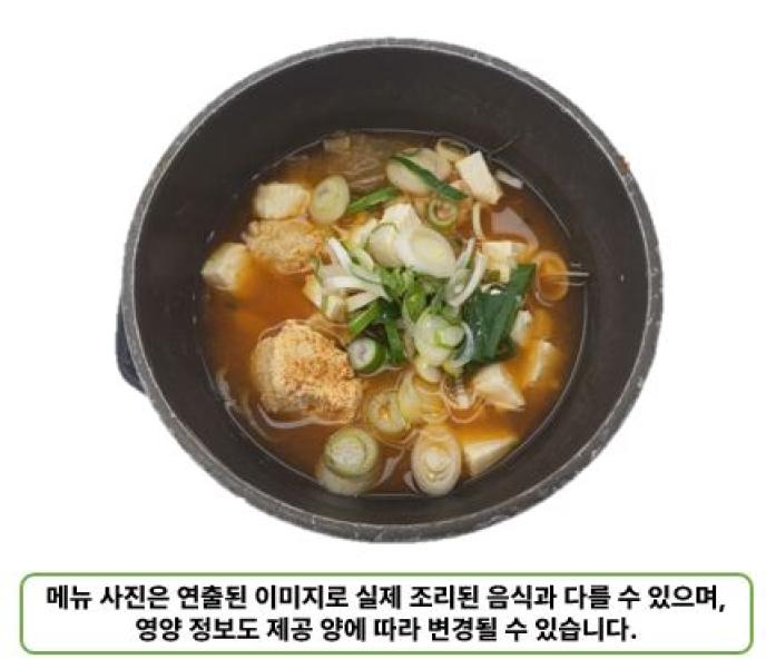 대구알탕