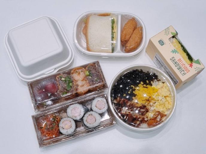 제육&참치유부초밥