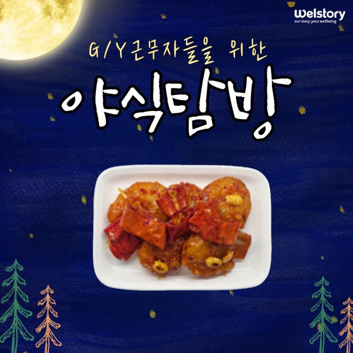 향라새우&커피